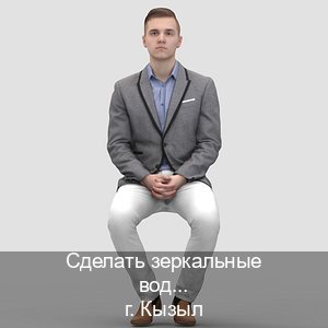 Получить корочки в г. Кызыл (Сделать зеркальные водительские права в Кызыле — Помощь лишенным) - инструктор Евгений 98